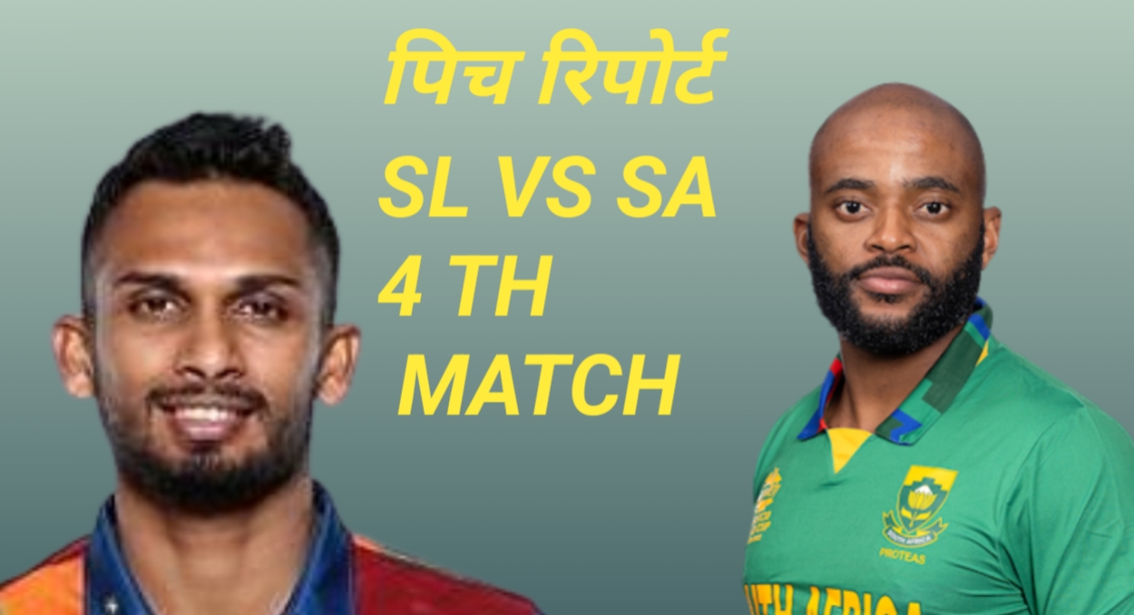 ODI WC 2023 : दक्षिण अफ्रीका vs श्रीलंका