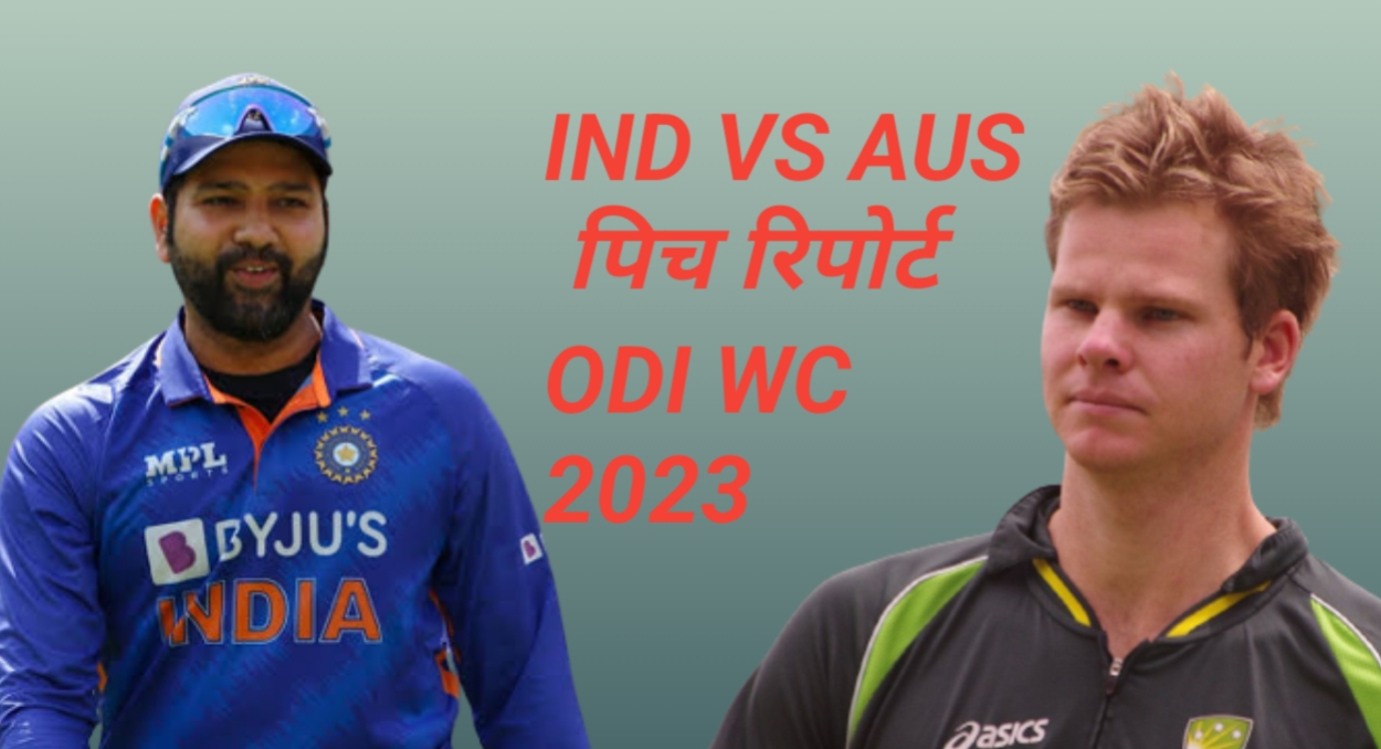 ODI WC 2023 IND vs AUS