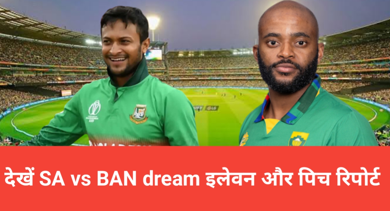 SA vs BAN dream 11